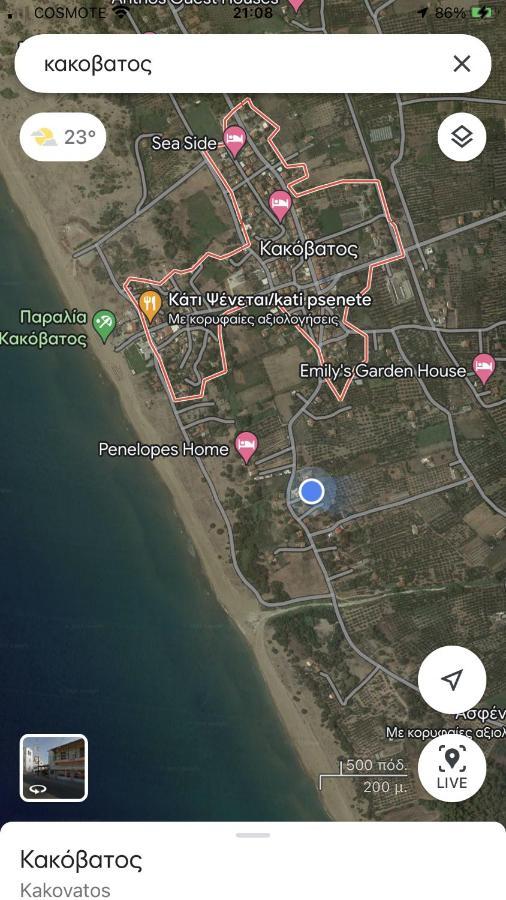 Kakovatos - Luxury Sea Apartment “Roberta” 66M2 Ngoại thất bức ảnh